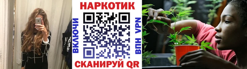 Как найти закладки Елизово A-PVP Меф мяу мяу Бошки Шишки Cocaine