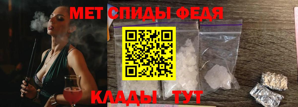 Елизово  АМФ  АМФ  Вход с VPN  Amphetamine VHQ 