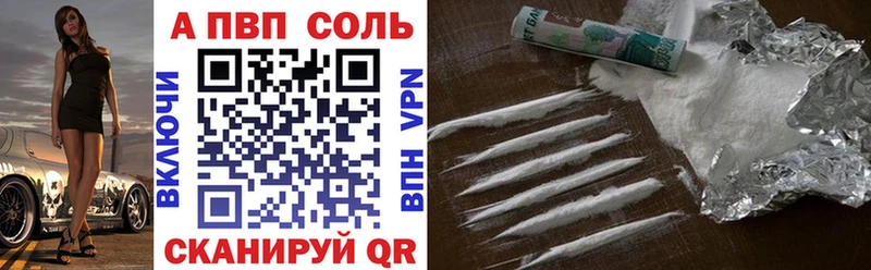 цены   Елизово  А ПВП Crystall 