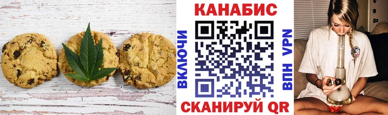 Canna-Cookies марихуана  площадка наркотические препараты  Елизово 