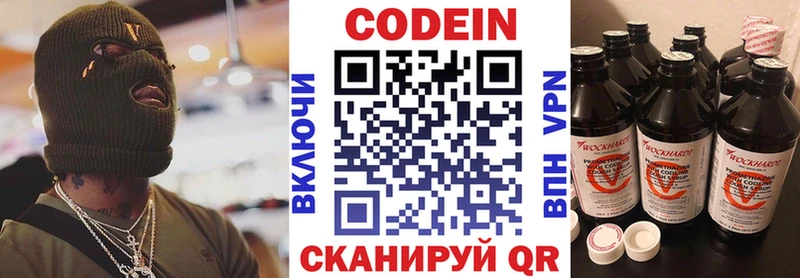это клад  Елизово  hydra как войти  Codein напиток Lean (лин)  сколько стоит 