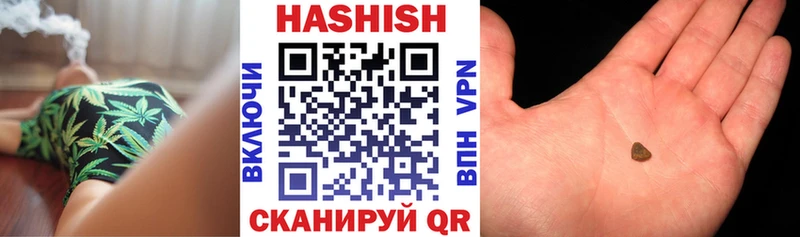 купить   Елизово  ГАШ Premium 