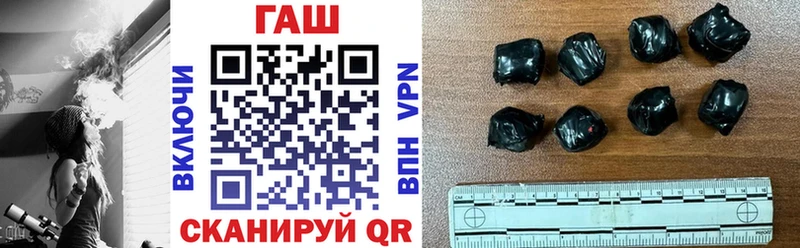 ГАШИШ Premium Елизово
