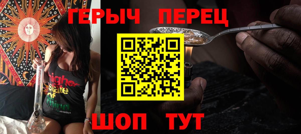 ГЕРОИН афганец Елизово