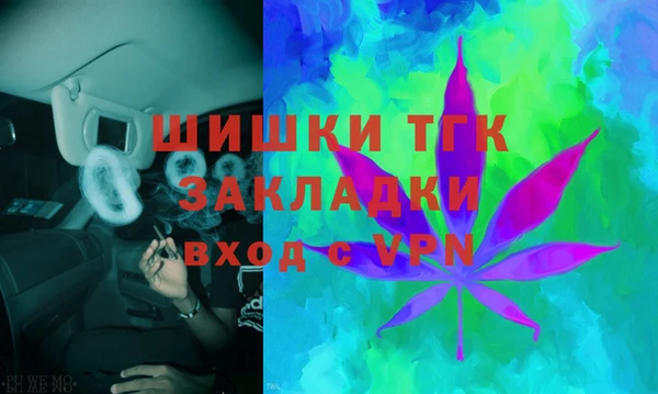 мефедрон мука Горно-Алтайск