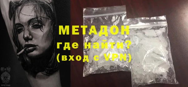 мефедрон мука Горно-Алтайск