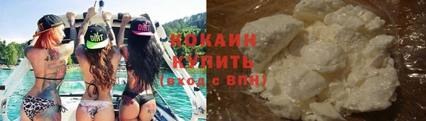 ALPHA-PVP Горнозаводск