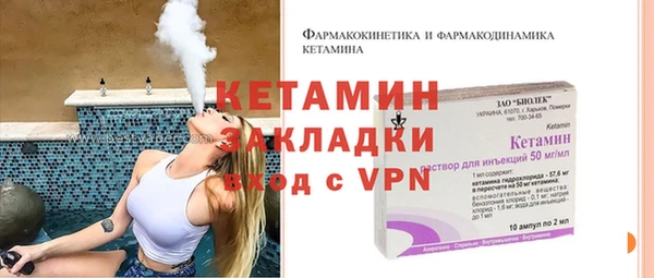стафф Горняк