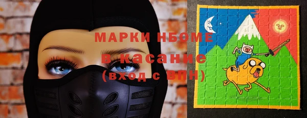 мефедрон мука Горно-Алтайск