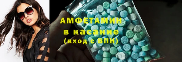 ALPHA-PVP Горнозаводск