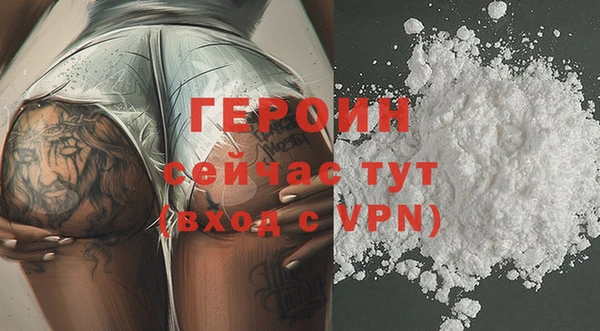 стафф Горняк
