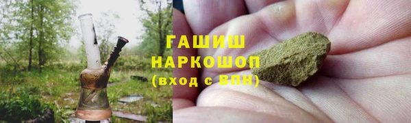 мефедрон мука Горно-Алтайск