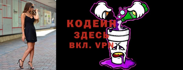 стафф Горняк