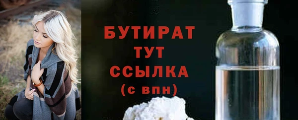 ALPHA-PVP Горнозаводск