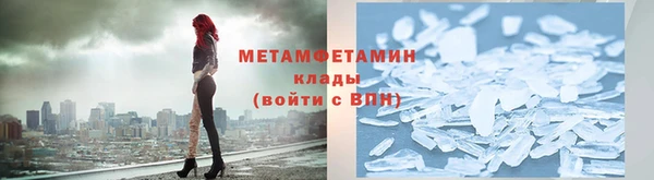 стафф Горняк