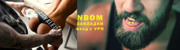 ALPHA-PVP Горнозаводск
