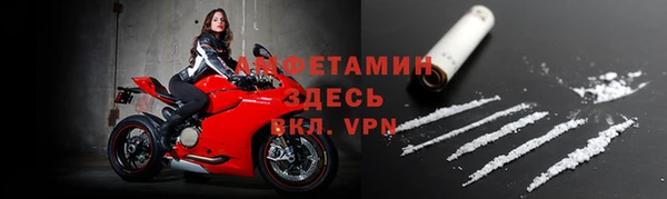 стафф Горняк