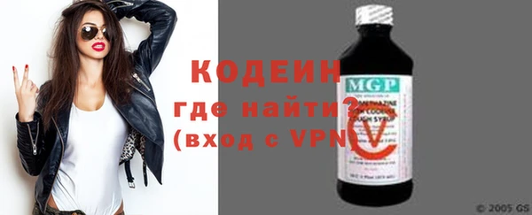ALPHA-PVP Горнозаводск