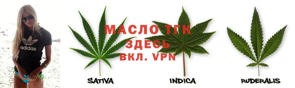 стафф Горняк