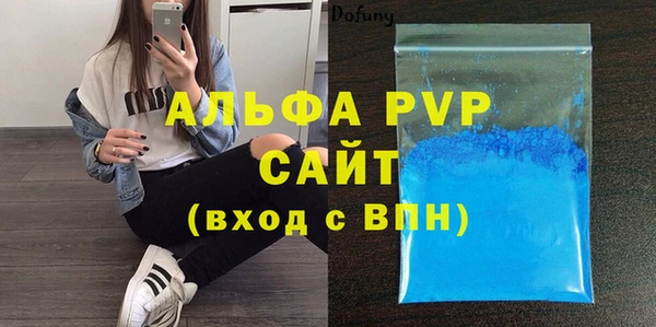 стафф Горняк