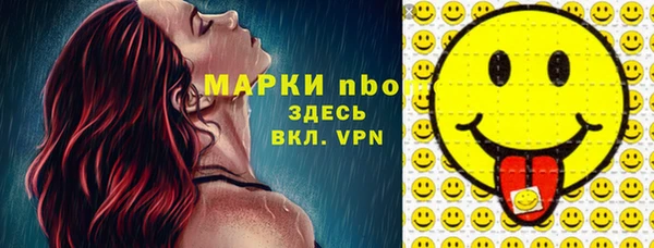 мефедрон мука Горно-Алтайск