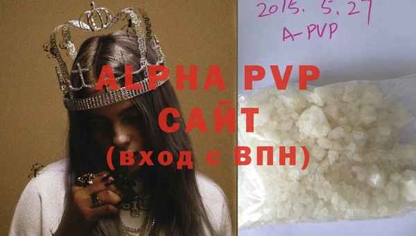 ALPHA-PVP Горнозаводск