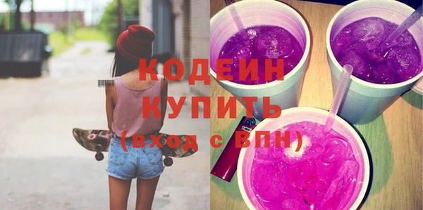стафф Горняк