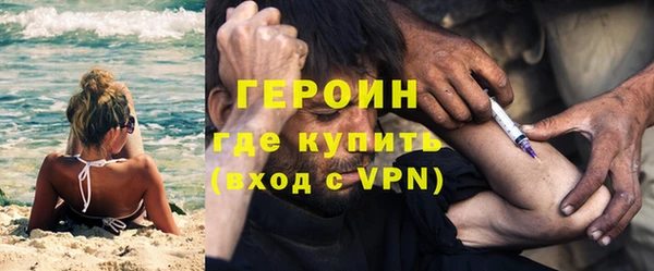стафф Горняк