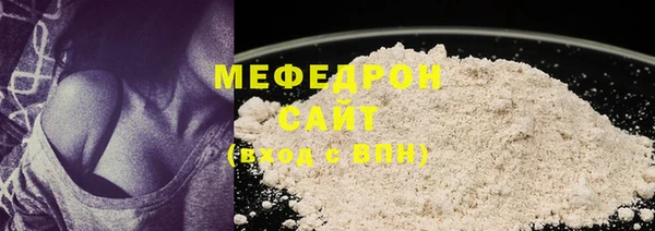 мефедрон мука Горно-Алтайск