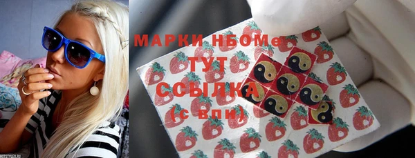 стафф Горняк