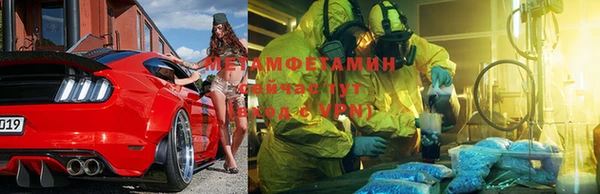 ALPHA-PVP Горнозаводск