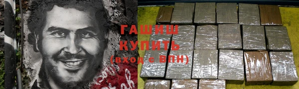 стафф Горняк