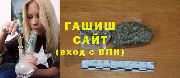 стафф Горняк