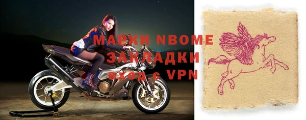 ALPHA-PVP Горнозаводск