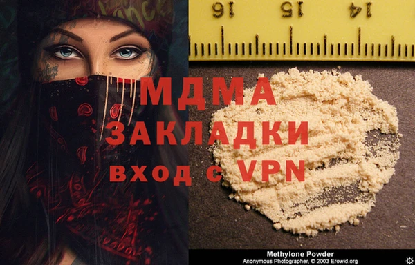 ALPHA-PVP Горнозаводск