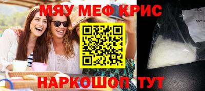 трава Кумертау