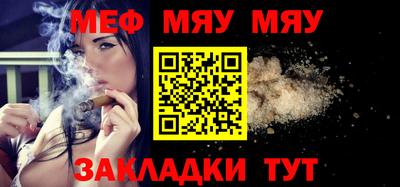 каннабис Кулебаки