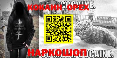 альфа пвп Кунгур