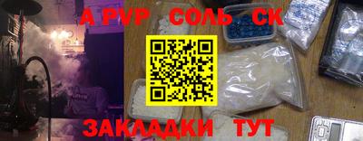 каннабис Кулебаки