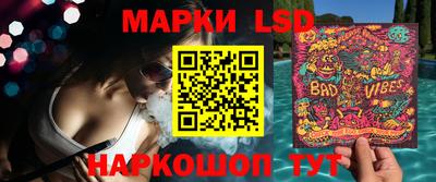 альфа пвп Кунгур