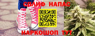 каннабис Кулебаки