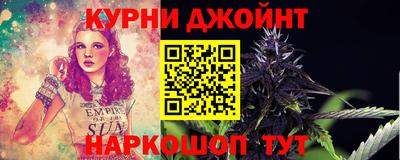 каннабис Кулебаки