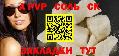 трава Кумертау
