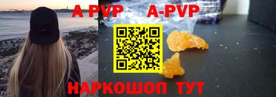 трава Кумертау