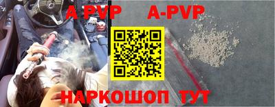 мдпв Краснознаменск