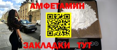 каннабис Кулебаки