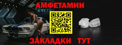 трава Кумертау