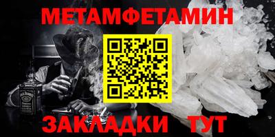 трава Кумертау