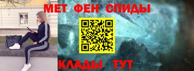 альфа пвп Кунгур