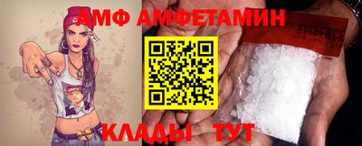 альфа пвп Кунгур